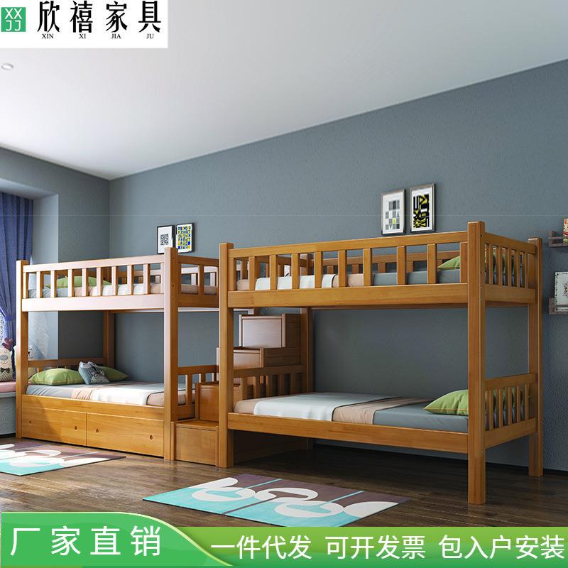 实木床上下铺双层床实木高低床上下床子母床加高护栏带抽屉儿童床
