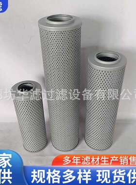 HDX-800×10管路回油自封式过滤器油除杂质减速机液压滤清器