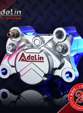 爱得利螃蟹卡钳E80c M95c 200小牛UB n1s 猎户座改装后刹车