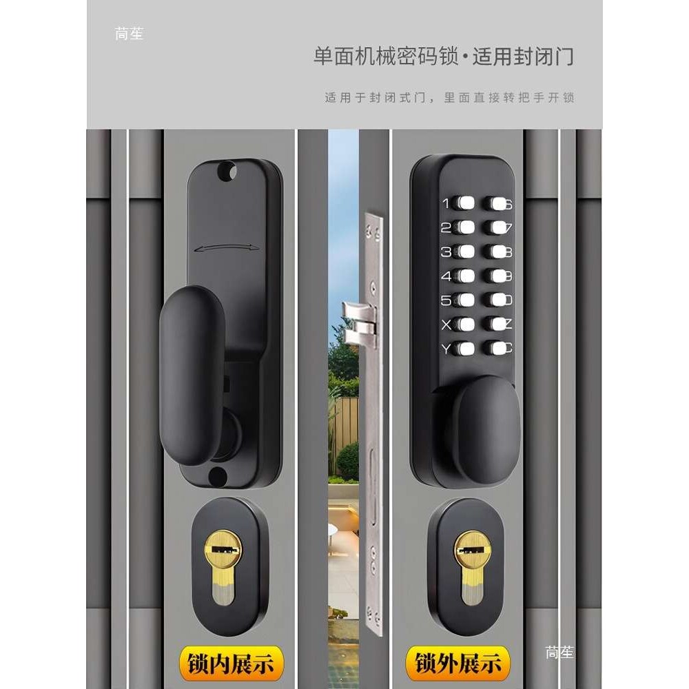 庭院机械密码锁双面镂空铝艺门花园防腐木门院子大铁门密码锁