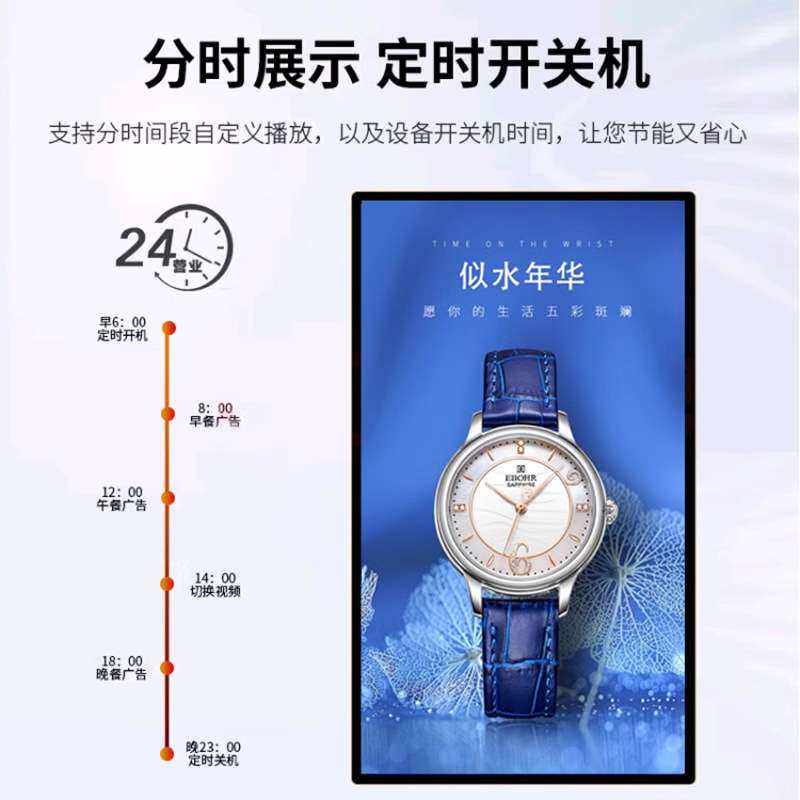 43寸壁挂式智能商用广告宣传多屏显示播放器多功能多媒体一体机