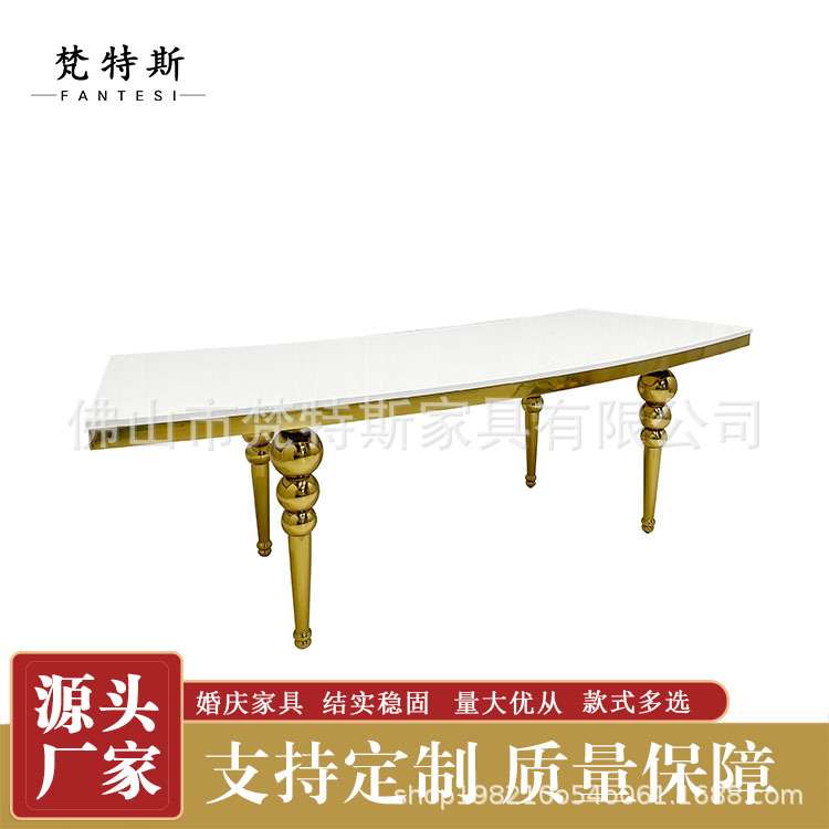 酒店餐厅家具不锈钢金质婚宴桌展示桌