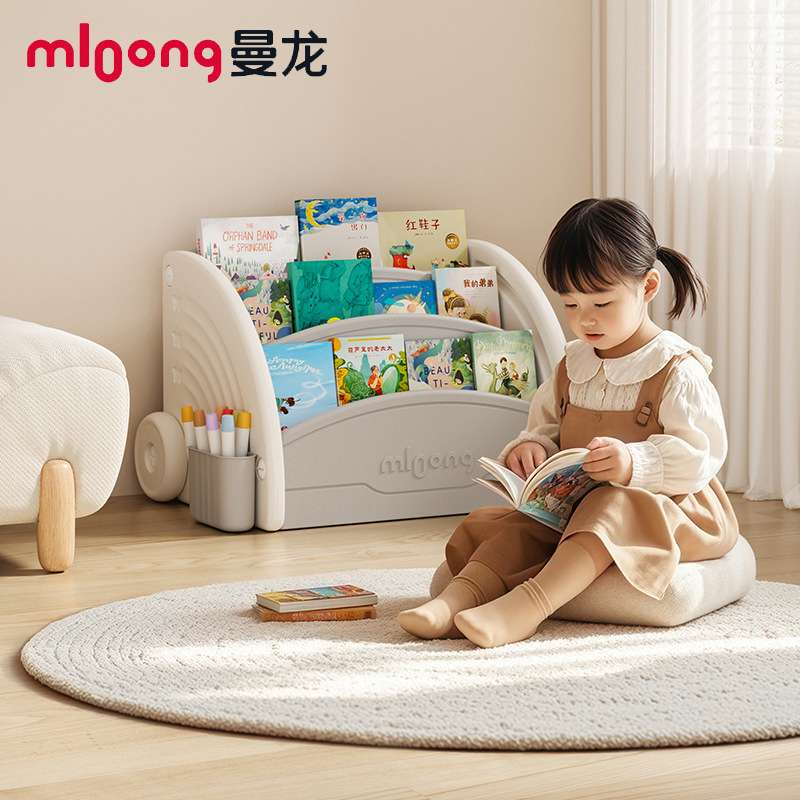 曼龙星桥mini书架儿童书架桌面置物架家用收纳架画板二合一多功能