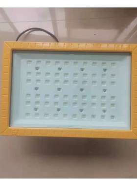 LED防爆投光灯NFTD8201-L150