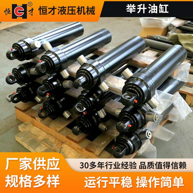 举升油缸液压法兰单向油顶缸标准非标液压缸升降高压大推力