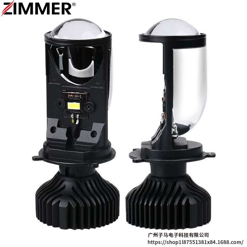 ZIMMER H4小透镜LED车灯鱼眼迷你大灯双光透镜 远近一体切线聚光