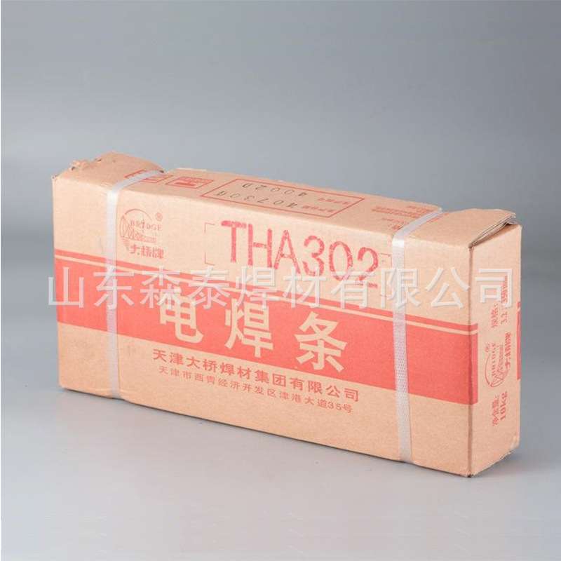 THA402不锈钢焊条E310-16高温不锈钢焊条奥氏体不锈钢焊条