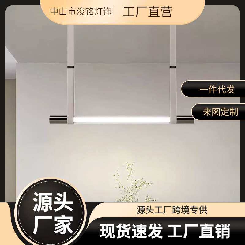 意大利SLIVER皮革餐厅吊灯后现代设计师吧台办公室一字长条玻璃灯