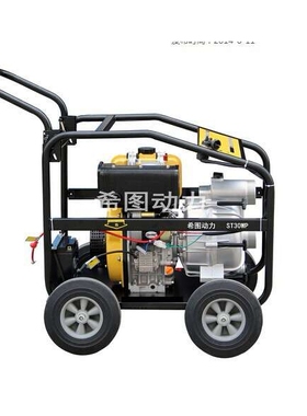 上海希图3寸柴油抽水机 3寸柴油自吸水泵80MM口径 电启动