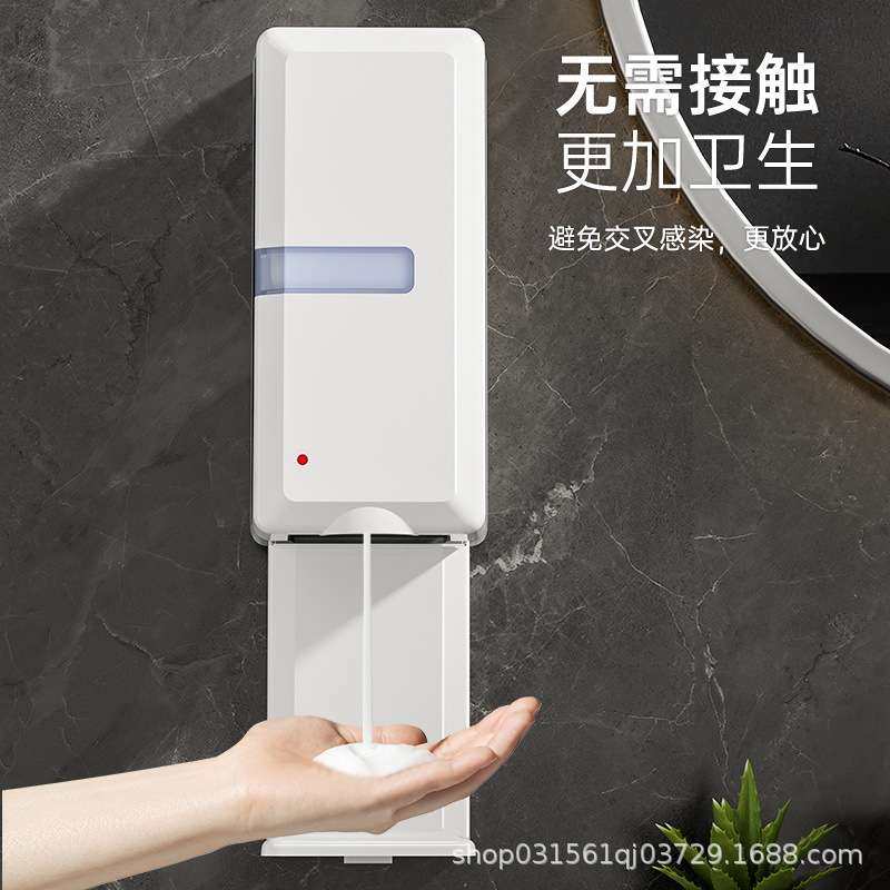 感应皂液器智能洗手机挂墙高档全自动泡沫洗手机电动洗手液挂壁器