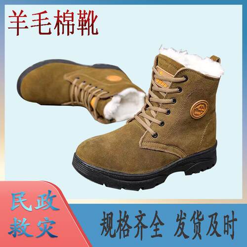 冬季防寒羊毛一体棉靴加厚反绒羊毛棉靴羊毛保暖雪地靴