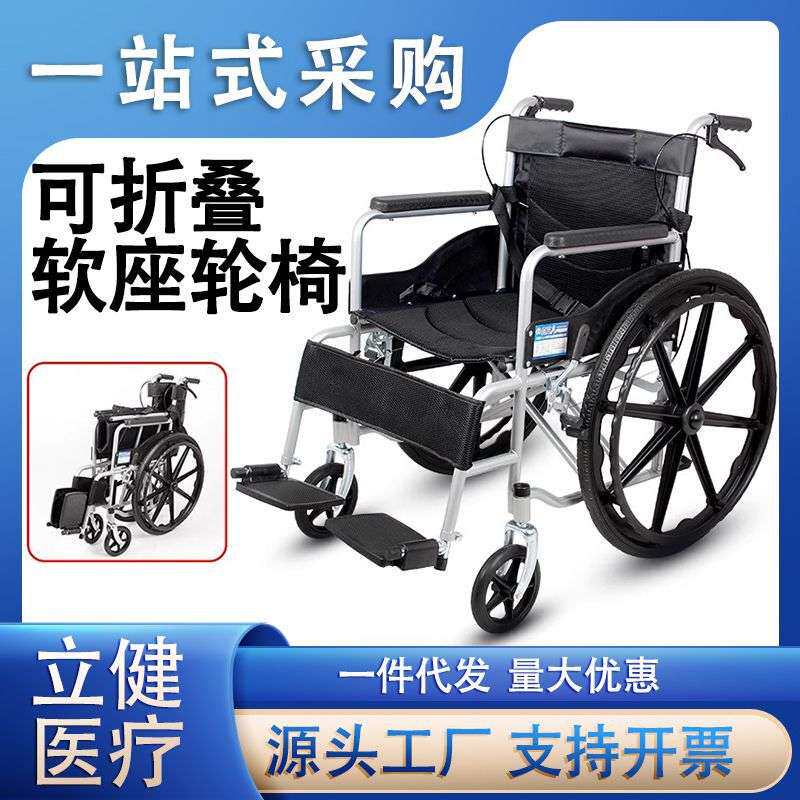 加厚钢管轮椅车轮椅折叠轻便老人手推带坐便器轮椅老年人全躺轮椅