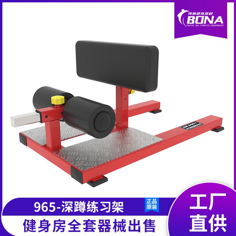 悍马健身器械健身房商用深蹲练习机腿部肌肉力量锻炼健身器材