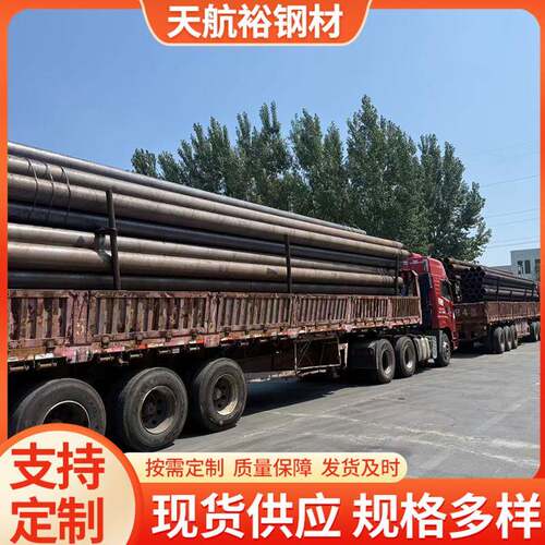 厂家直销无缝钢管规格型号齐全质量服务好聊城Q460无缝钢管