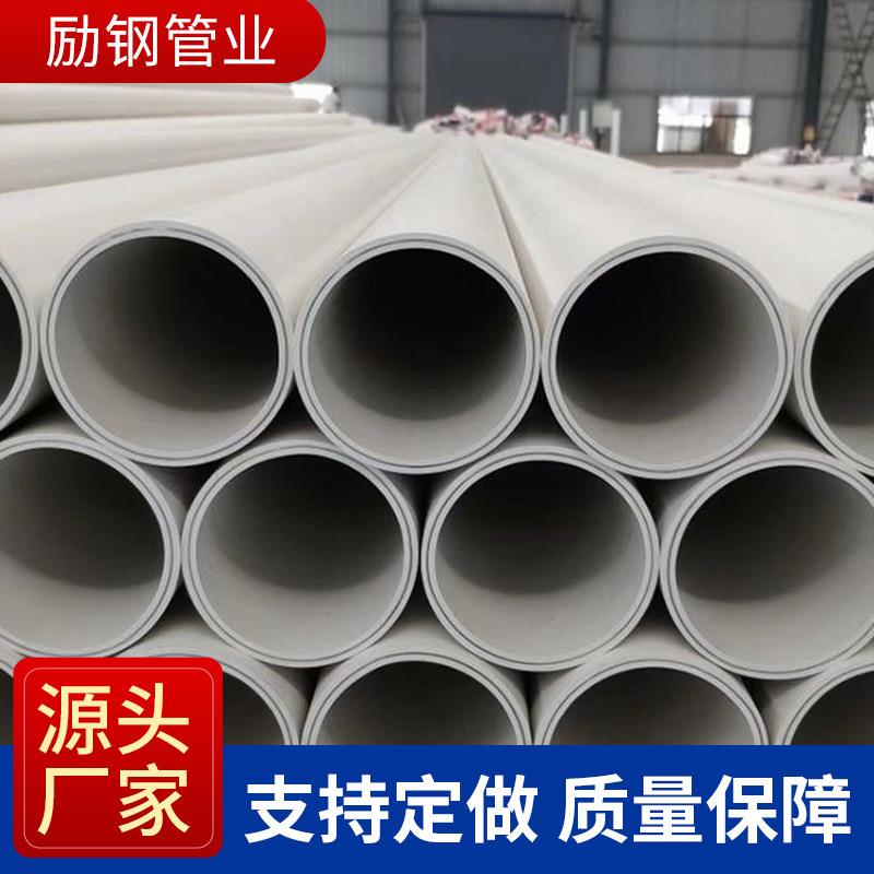 PSP钢塑复合管钢塑白色电磁双热熔连接复合管PSP钢塑复合穿线管