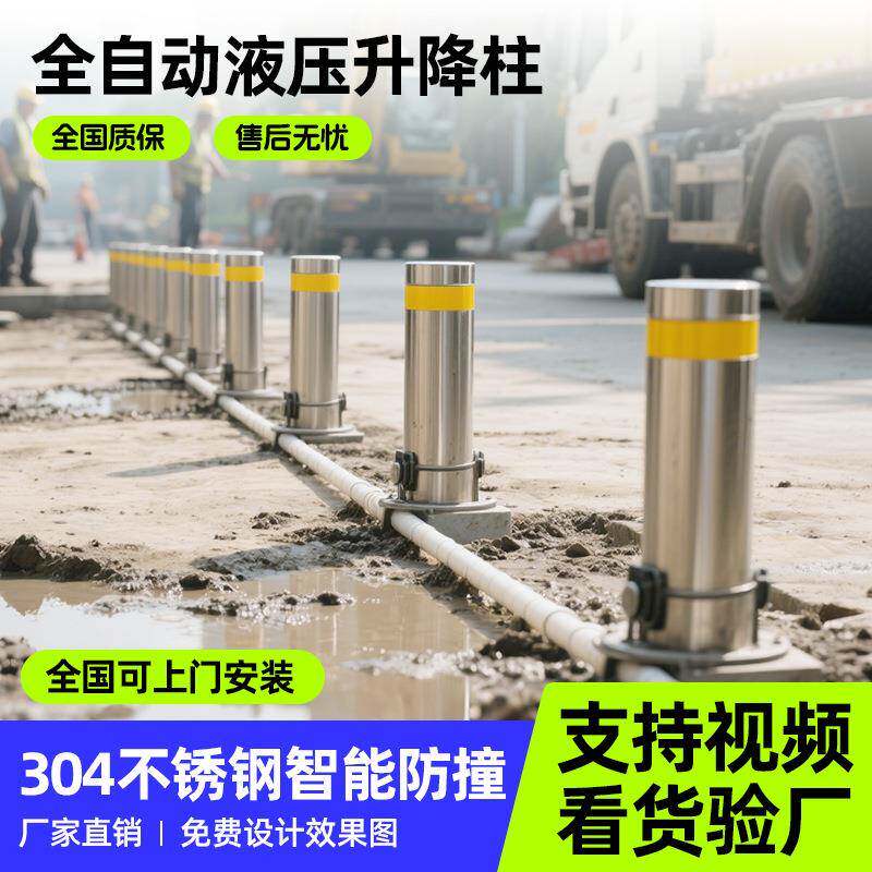 全自动升降柱手动固定路桩学校不锈钢警示路障防冲撞挡车桩柱子