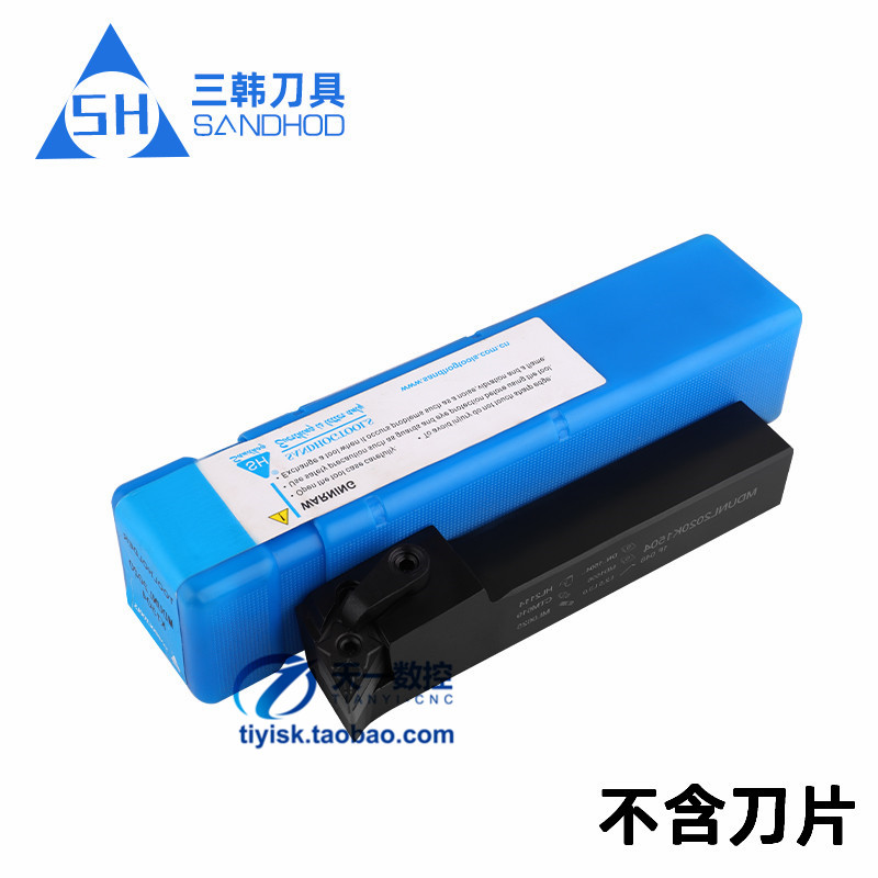 三韩刀杆外圆排刀机刀杆55度菱形车刀MDUNR/MDUNL2020K15 25Z25M1