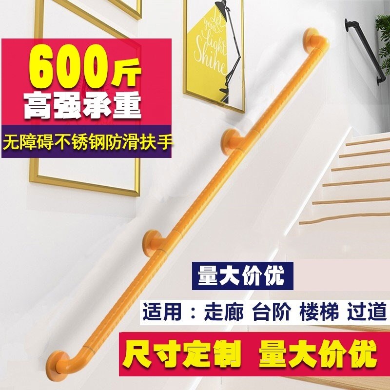 栏杆家用辅助拉手不锈钢安全防滑无障碍楼梯扶S手卫生间打孔把手