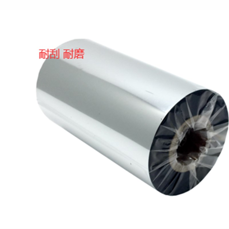 科诚 500u 124  123 530  1100plus K耐刮耐磨专用碳带40*300 色