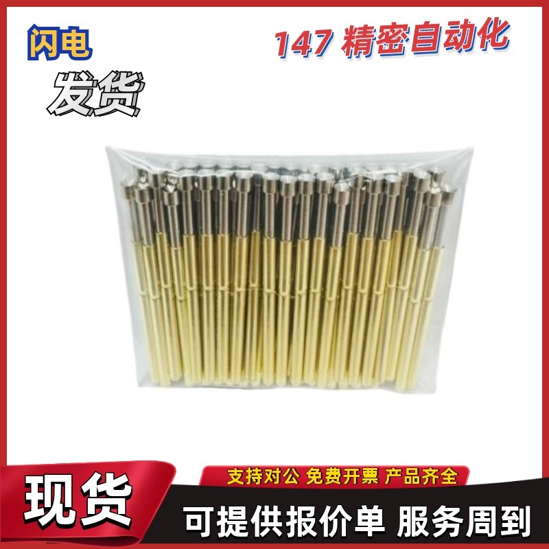 探针 PLS11-A B F H/PNP64-A B C DE 针套 PRS11-V1 W1/PNR64-B C