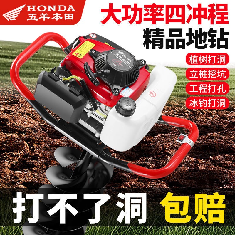 地钻挖坑机大功率小型农用汽油机打洞钻孔S机果园施肥种植机