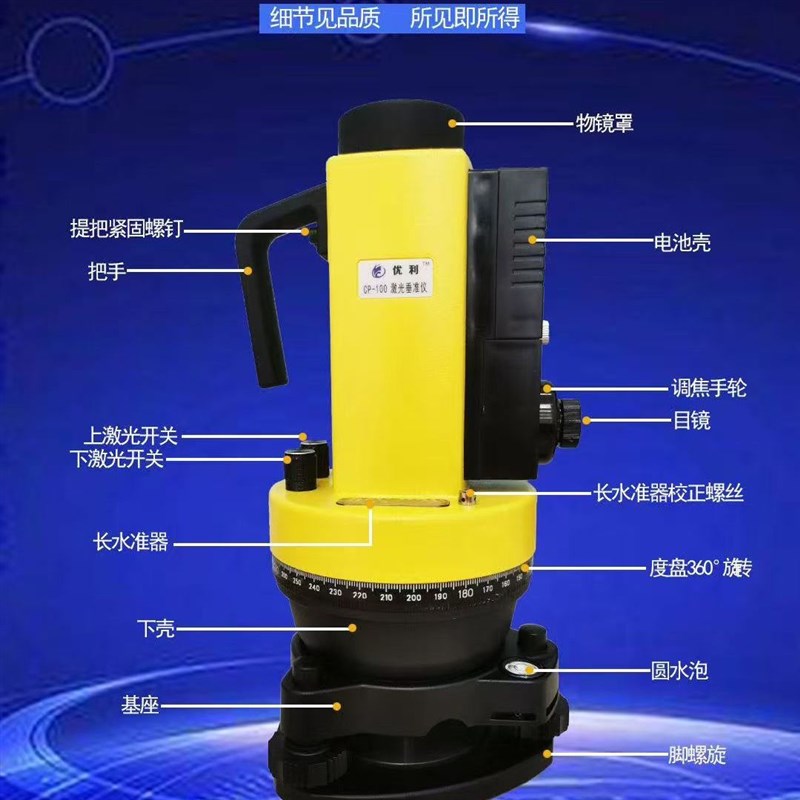 激光垂准a仪垂直仪铅垂仪高精准度工程专用垂点仪红外测量仪器