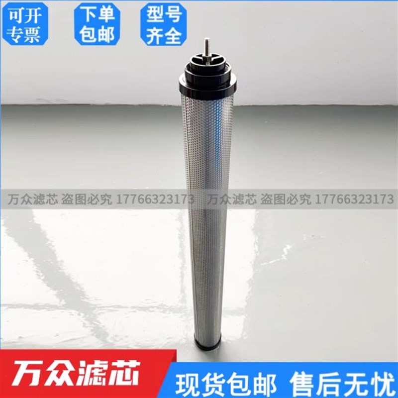 60-螺纹滤芯E0E 压缩 E0T内6006F0除尘A冷干机C空气管替代科林-道