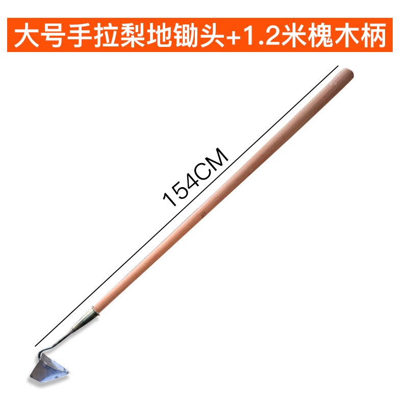 起垄锄三角锄头搂沟锄o开沟器松土尖头锄种菜尖嘴锄苗肥农具开沟