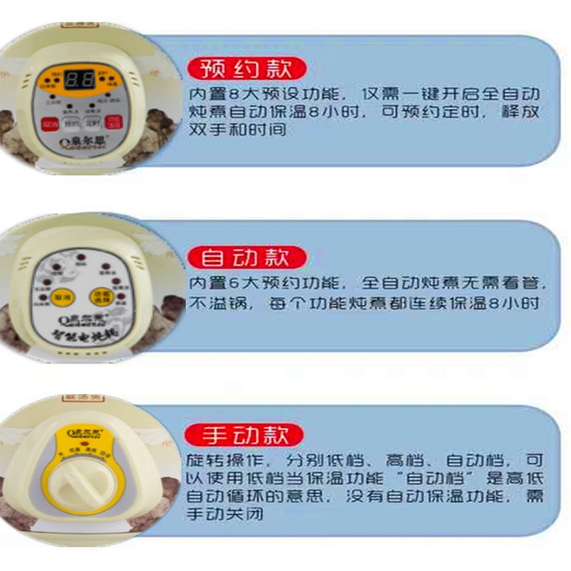 宝贝汤粥煲beb煲家用全自动煲汤煮粥1.5L/2.5L/3.5L/4.5L/6L电炖