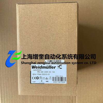 1469490000 PRO ECO 240W 24V 10A 魏德米勒电源