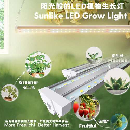 亚马逊爆款led大棚植物灯 水果蔬菜室内植物照明生长补光灯全光谱