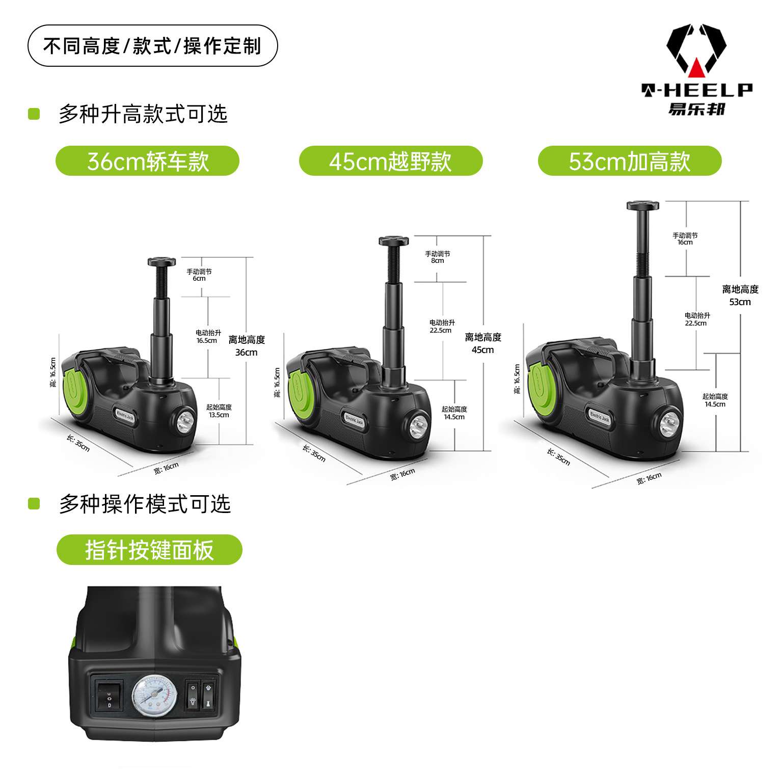 跨境5T千斤顶盒子车用千斤顶套装简易六合一电动工具维修工具外贸