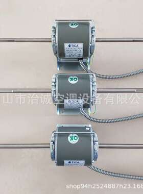 TICA天加风机盘管曼淇威YF110-12-4D4电机B53227A6
