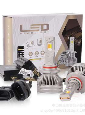 汽车led大灯三色调光灯泡改装H7H4远近一体100WH1超亮9005前大灯