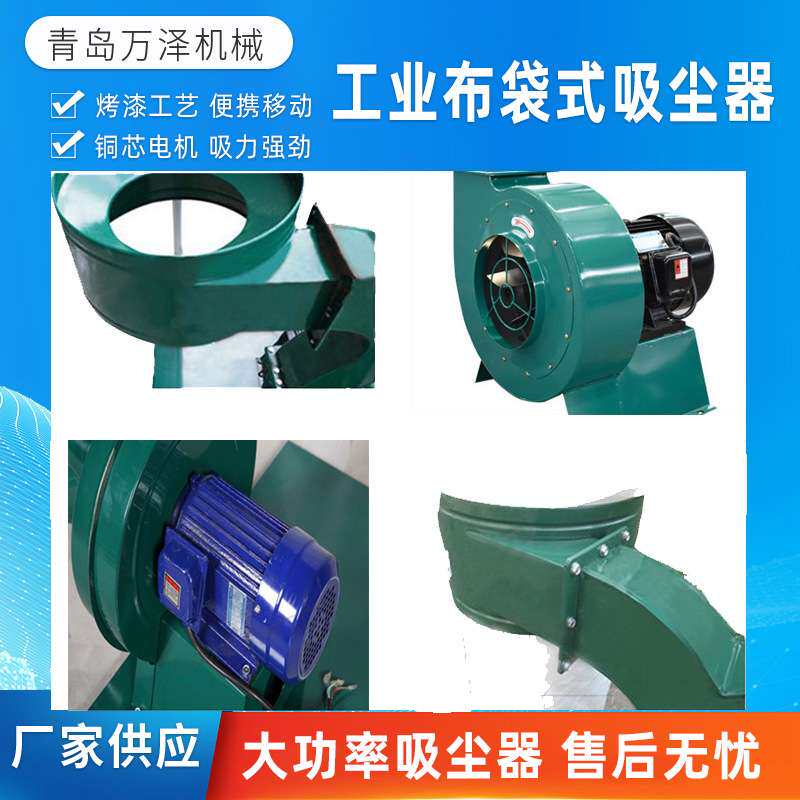 工业布袋单双桶吸尘器木工吸尘器集尘器推台锯雕刻机吸木屑除尘器