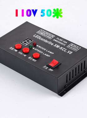 led rgb 5050 灯带 控制器110V控制器50米 AC110VLED灯带控制器V8