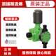 DM3D DM3E DM5E 帕斯菲达DM2C3PT机械隔膜计量电泵DM1A DM6D DM7B