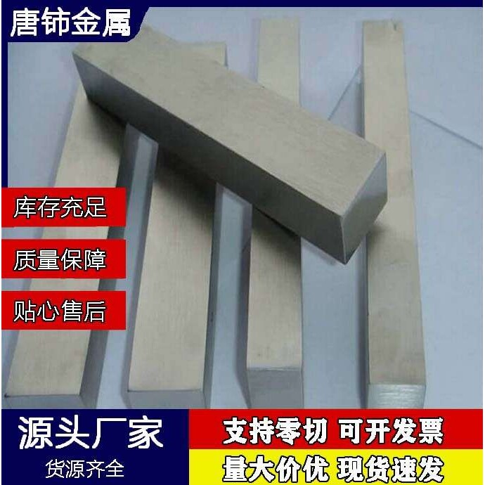 厂家供应K10硬质合金圆棒钨钢圆棒合金棒 钨钢冲针精磨棒规格全