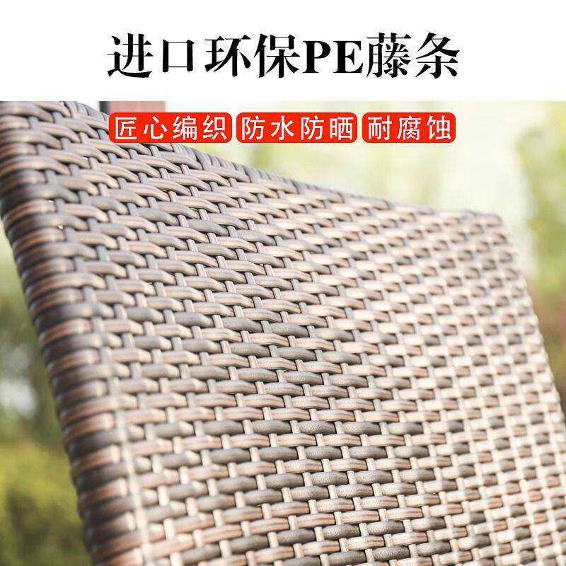 户外桌椅庭院露天阳台室外花园露台铁艺藤编休闲区桌椅五件套组合