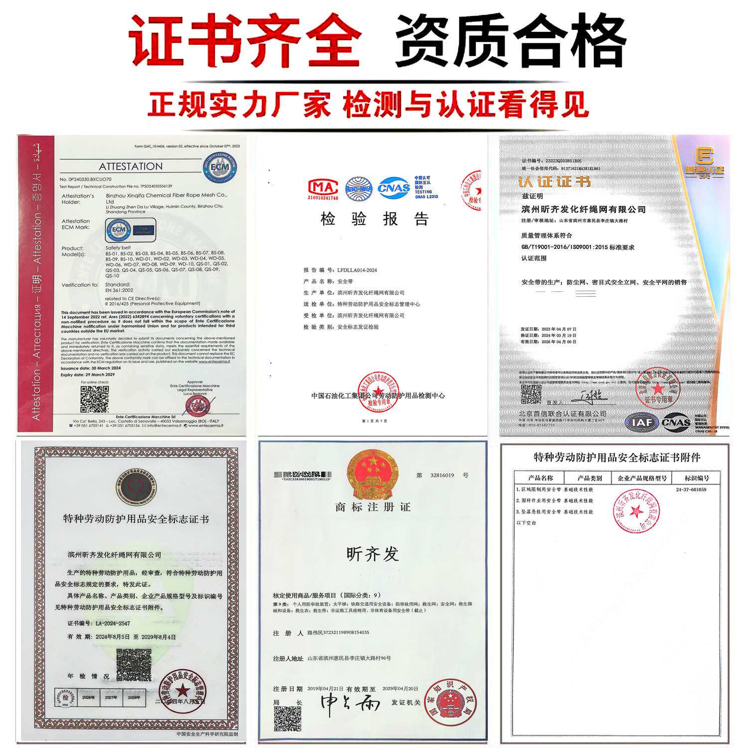 跨境安全带工程施工高空作业五点式安全带全身式多挂点攀岩安全带