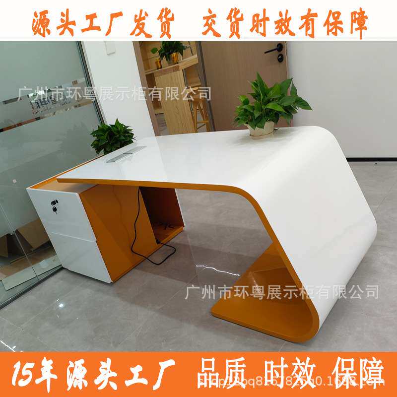 烤漆老板桌大班台简约现代总裁经理办公桌轻奢医美咨询台组合桌子