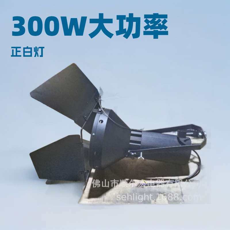 佛山厂家直供车展灯LED汽车展灯具大功率展览灯300W240W超亮