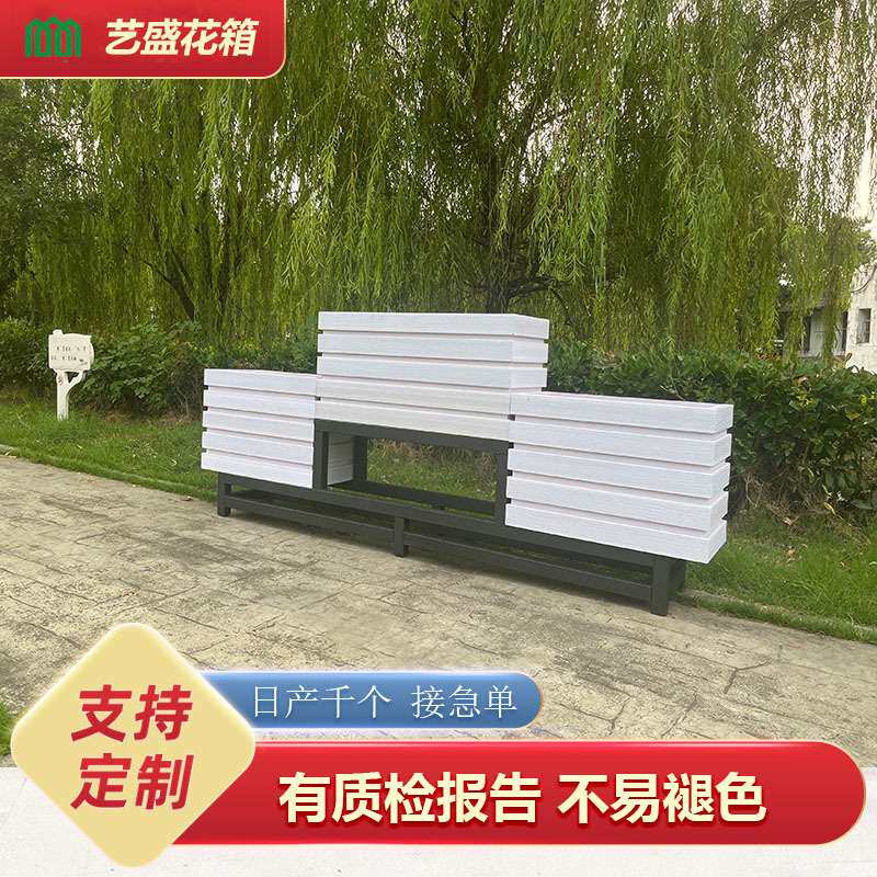 室外品字型PVC花箱护栏组合市政道路园林景观花槽围栏户外防水