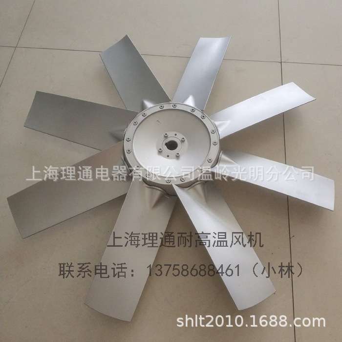 轴流风机配件700mm轴孔24/28mm单面八片风叶铝合金风叶叶轮扇叶片