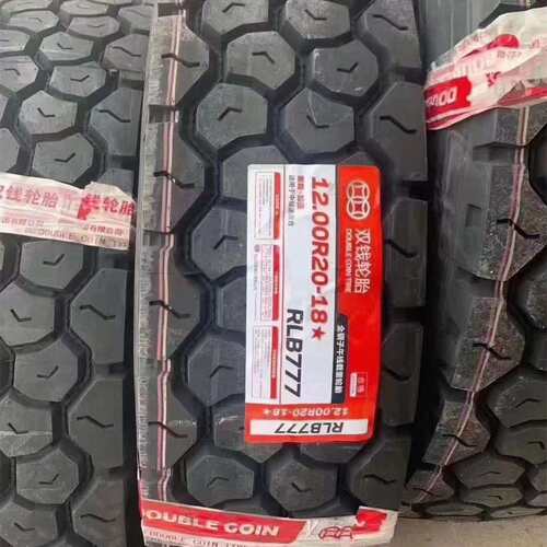 双钱全钢丝卡车轮胎 12.00R20 载重货车轮胎 RLB777花纹