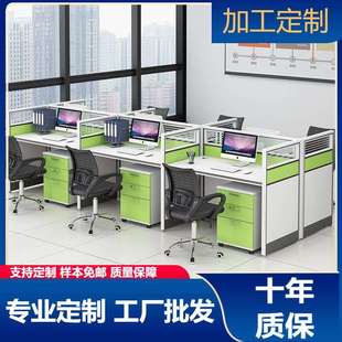 职员桌椅组合办公家具简约四人工位4员工卡座6人位屏风办公桌卡位
