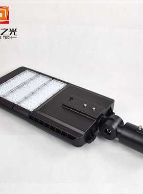 艾特之光新款150Wled模组路灯套件压铸路灯头外壳led路灯外壳套件