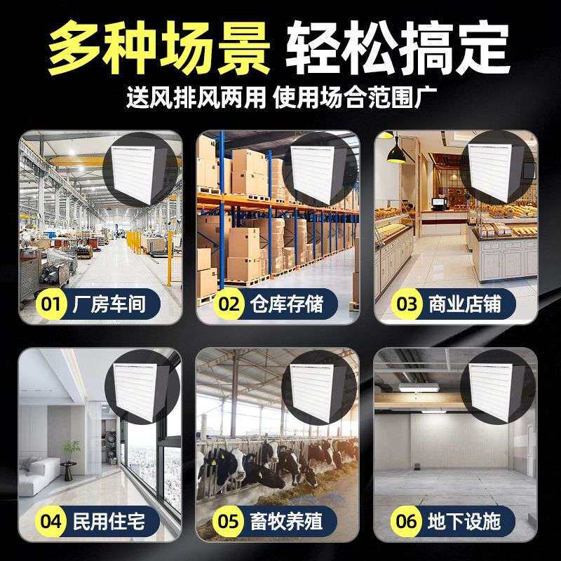方形壁式轴流风机挂墙风扇工业嵌入式排风扇送风换气自垂百叶风扇
