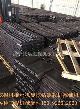 EX60 EX75 EX90 EX55 EX120 EX100履带板 EX160- EX200 EX220履带