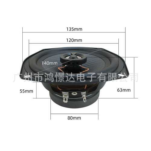 供应汽车音响喇叭 扬声器 GTO 502同柱喇叭同轴 5寸全音喇叭